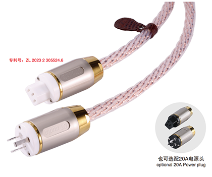 LU SERIES HIFI POWER CABLE